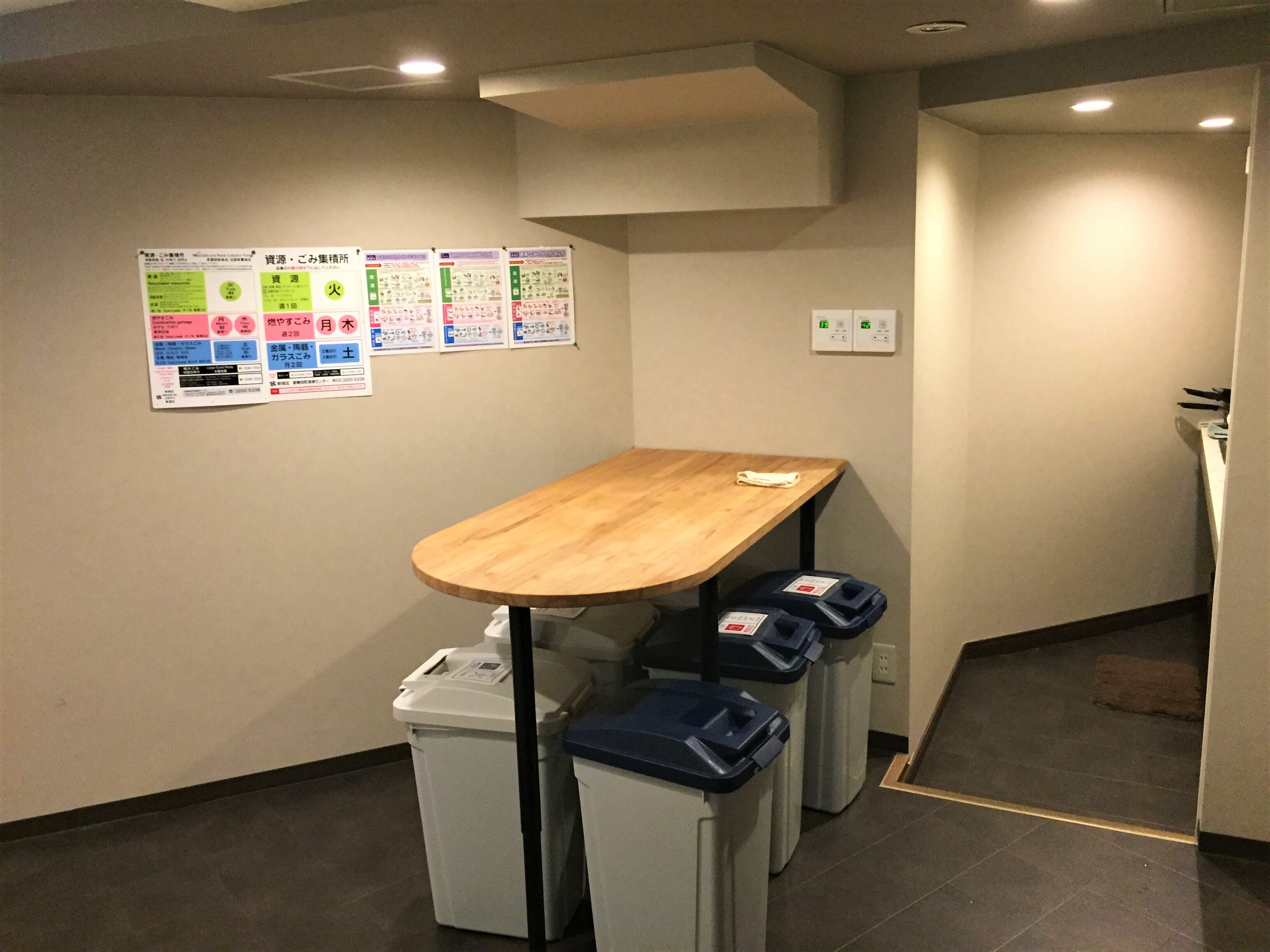 Flat Share OKUBO CampusⅡ